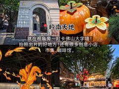 -華叔茶記