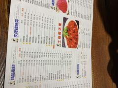 -东大桥小国抻面烧烤(长通路店)