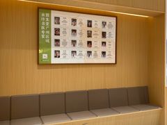 -固生堂中医(广州沿江分院)