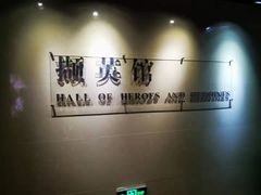 -上海纺织博物馆