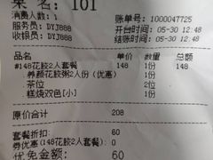 -大洋家·精品潮汕菜·生腌砂锅粥(天河东路店)