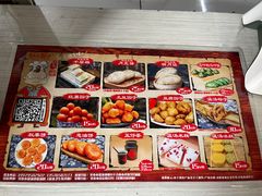 -温汤发糕(温汤店)