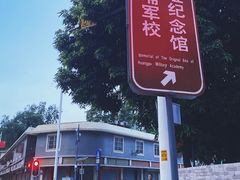 -鱼珠码头(轮渡站)