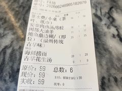 -安泰楼·佛跳墙创始人·传统闽味早茶·酒楼(三坊七巷闽菜地标店)