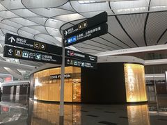 -LV路易威登(大兴国际机场店)