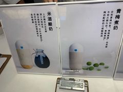 -兰熊鲜奶(西直门凯德mall店)