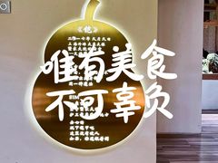 -蟹家大院(外滩店)