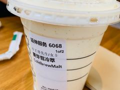 -星巴克(长沙麓南广场店)