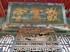 -山西王家大院