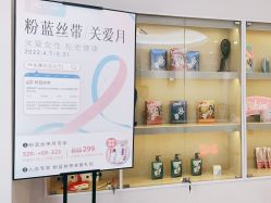 -咪咪专业脱毛连锁机构