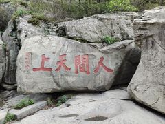 -北京天文馆