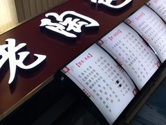 -老陶包子铺(南大西南村店)