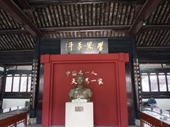 -蔡元培故居
