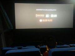 -和美电影艺术中心(万国城店)