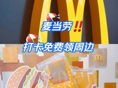 -麦当劳(中山公园龙之梦店)