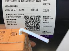 -中影国际影城(CINITY LED横岗店)