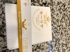 -神户牛排餐厅MOURIYA(总店)