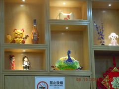 -朴鲸家正宗韩国料理(福田店)