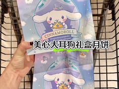 -世纪联华(杭州新塘路店)