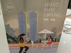 -烫面包·面包烘焙(绿地缤纷城店)