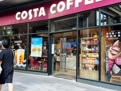 门面-COSTA COFFEE(吴江路店)
