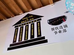-蘑统田下·野生菌火锅