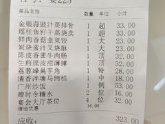 -广州酒家(昌岗地铁站店)