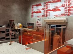 -南锣南门涮肉(南锣鼓巷店)