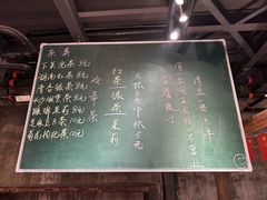 -東茅街茶馆
