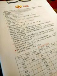 -十六番发型师事务所