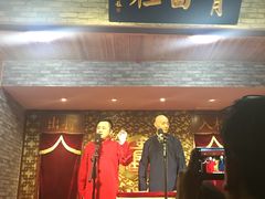 -青曲社相声(易俗街区店)