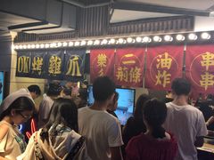 等位区-乐彡炸串·烤苕皮(西单华威约饭街店)