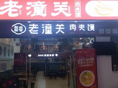 -同至人购物中心(朝阳街店)