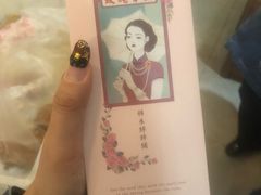 -祥禾饽饽铺·中式糕点(天津河东美福园店)