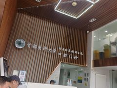 -首都医科大学附属北京潞河医院(新华联口腔门诊)