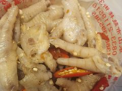 -嘉州九妹凤爪(乐山总店)