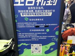 -迪卡侬(大英山店)