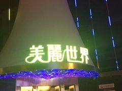 -华怡·金信酒店(潮州古城人民广场店)