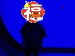 -沈阳海洋探索中心