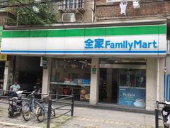 -全家便利店(广灵一路店)