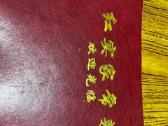 -红实家常菜(静安里店)