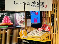 -温野菜涮涮锅(西单大悦城店)