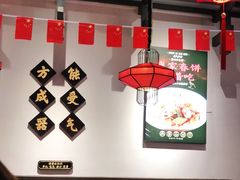 大堂-受气牛肉·重庆耙牛肉(来福士店)