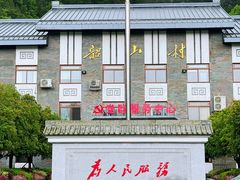 -韶山毛泽东同志故居
