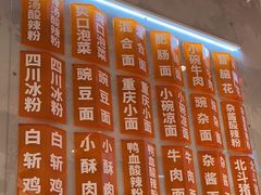 -南锣南门涮肉(南锣鼓巷店)