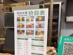 -椰小咖(亚龙湾东榕美食广场店)