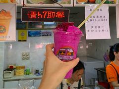 -有间冰室(侨港风情街店)