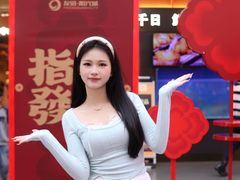 -友谊阳光城