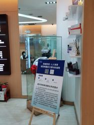 -天津伊美尔医疗整形美容专科医院