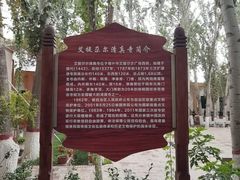 -艾提尕尔清真寺
